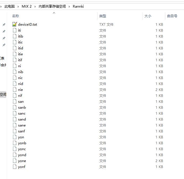 多系统工具箱生成的25个扩容配置文件