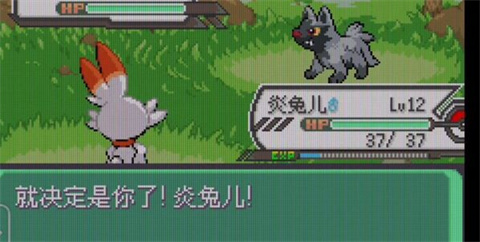 深海区域野生黑暗洛奇亚捕捉场景
