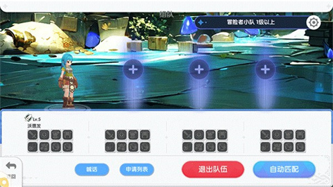 仙境传说组队挑战副本场景