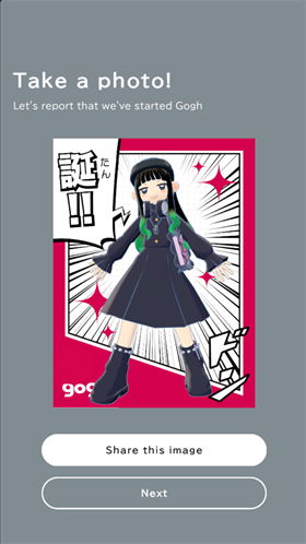gogh角色海报生成界面