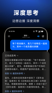 豆包输入法简洁界面展示