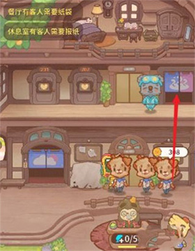 乌冬的旅店温泉池入口界面