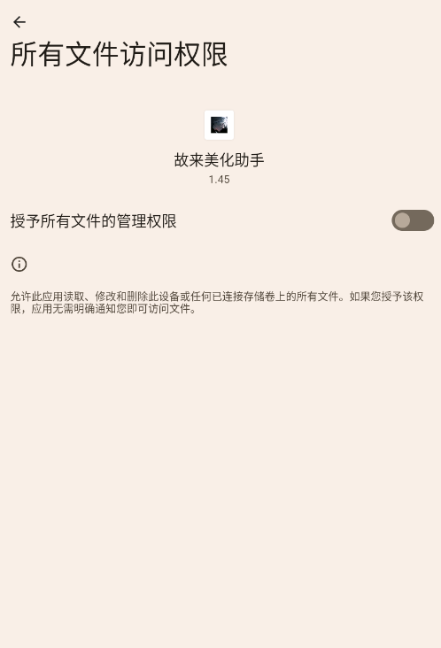 卡密激活界面截图