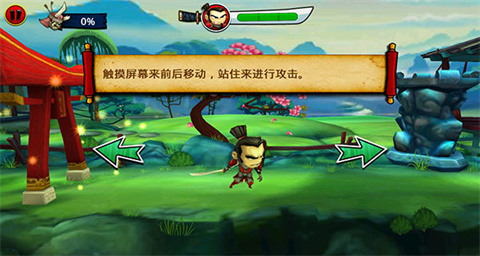 武士大战僵尸2新手引导界面