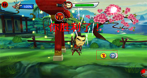 武士大战僵尸2奖励掉落场景