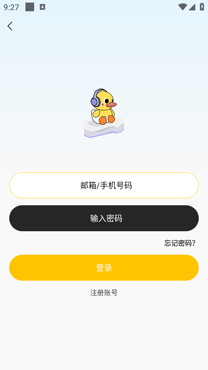鸭趣听书App注册账号按钮位置