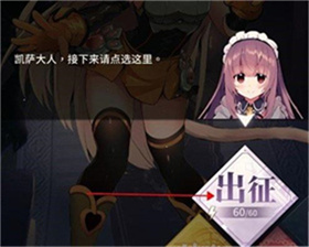 天下布魔游戏主界面截图