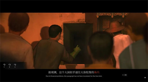 乌合之众角色秦小南场景图