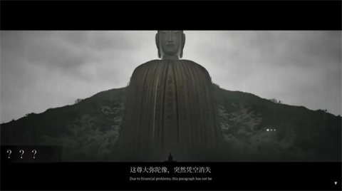 乌合之众神秘人文牒场景图
