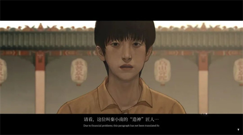乌合之众神谕引发混乱场景图