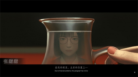 乌合之众开始游戏界面图