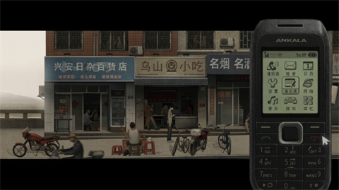 乌合之众游戏选项界面图