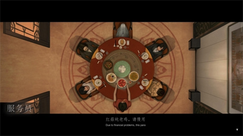 乌合之众解谜线索场景图