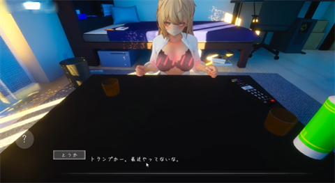 夏之音打牌游戏场景