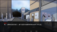 怪胎马戏团正版剧情推进界面截图
