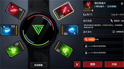 零始之门困难关卡晶片掉落界面