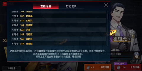 零始之门刷初始界面