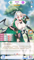 蜘蛛娘海伦角色形象图