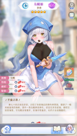 乌贼娘莎莉角色形象图