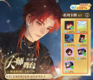 花与绯想系列卡牌收集进度界面图