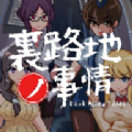路边巷子的故事