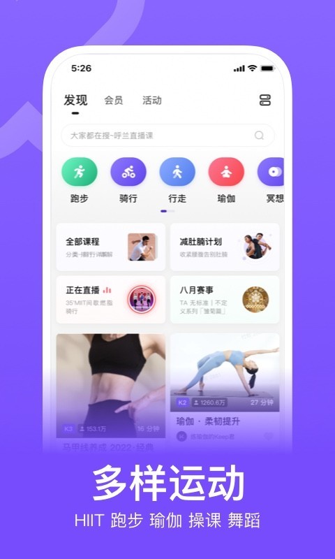 keep截图2