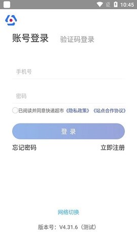 兔喜生活截图2