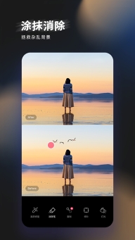 轻图截图3