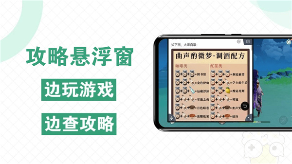 快爆工具服务截图4
