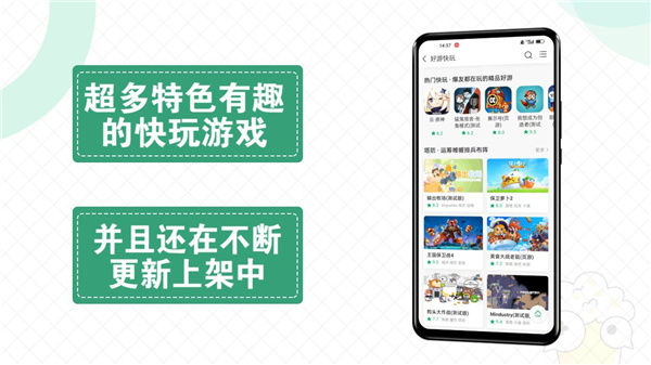 快爆工具服务截图5
