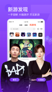 斗鱼截图2