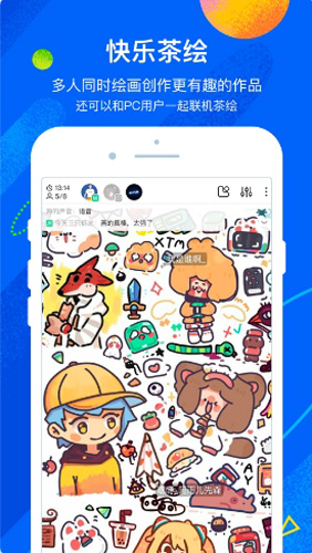 熊猫绘画截图2