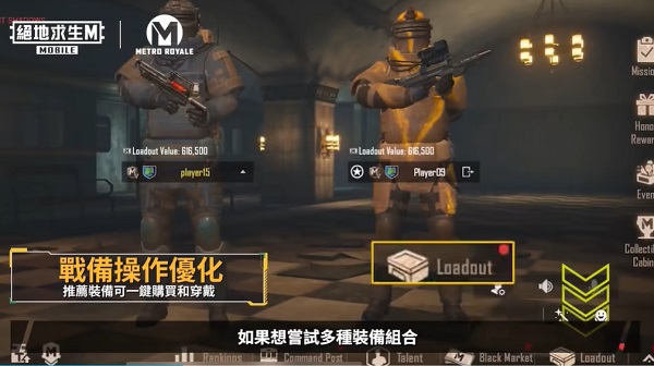 地铁逃生截图2