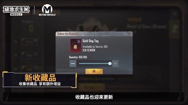 地铁逃生截图3