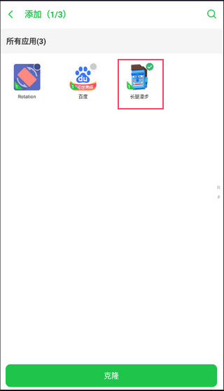 啸天框架截图4