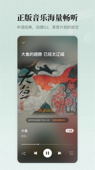 懒人听书截图2