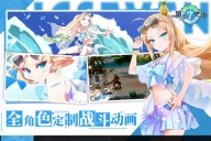 第七史诗国际服截图3