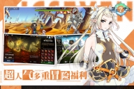 第七史诗国际服截图4