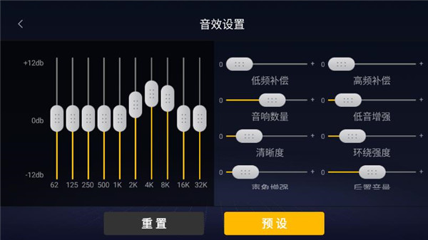 酷我音乐车机版截图4