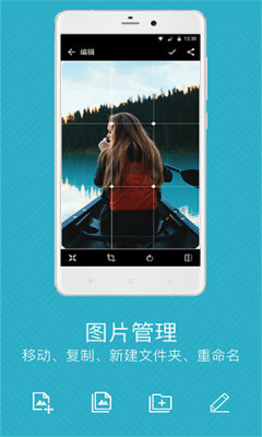 快图浏览截图4