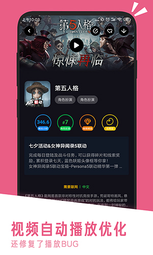 应用汇截图2