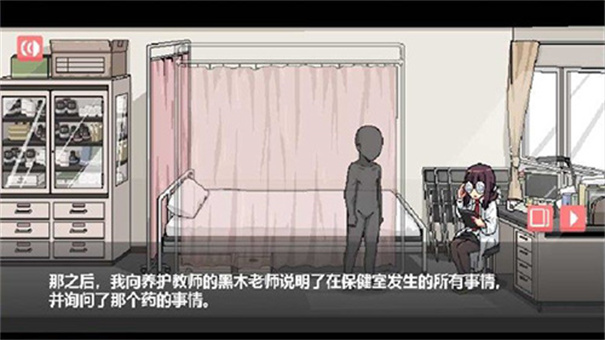 和散漫的同学一起生活截图3