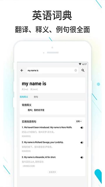 作业精灵截图3