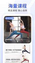 每日瑜伽截图3