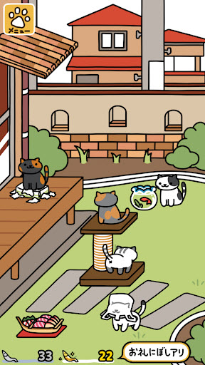 猫咪后院2游戏场景图