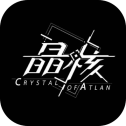 晶核