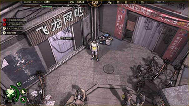 大多数中文版截图2