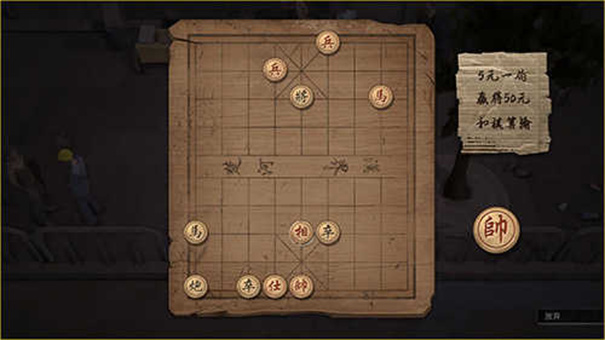 大多数中文版截图1