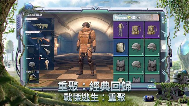 绝对演绎最新版截图3