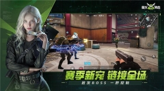 萤火突击截图3